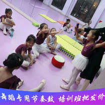 A performance of childrens drum cowhide drum kindergarten CHU kindergarten old drum teacher teaches dance classroom six beats of rhythm drum learning percussion