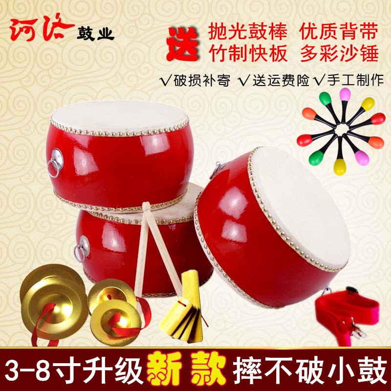 Cowhide Drums Children's Toys Drums Small Drums Drums Drums Adult Big Drums Gong Drum Kindergarten Early Education Puzzle Percussion Instruments