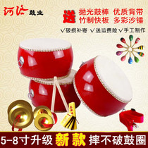 568910 inch cowhide drum Childrens toy drum Snare drum Adult drum Gong drum beating drum Kindergarten percussion instrument
