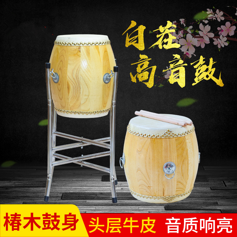 6.5 inch treble drum white stubble drum war drum hall drum method drum cowhide drum tsubaki drum log drum opera drum Peking opera drum