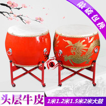 1m 2m head layer buffalo skin Big drum Hall drum Red drum War drum Temple drum Chinese red drum Dragon drum Prestige performance drum