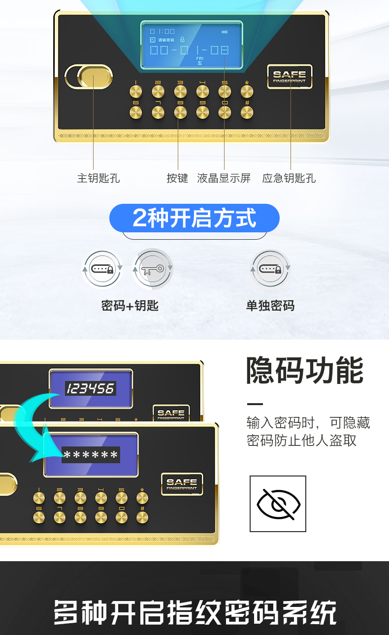 Phúc Châu an toàn tại nhà văn phòng đầu giường nhỏ tất cả thép an toàn mật khẩu chống trộm dấu vân tay mini két an toàn - Két an toàn