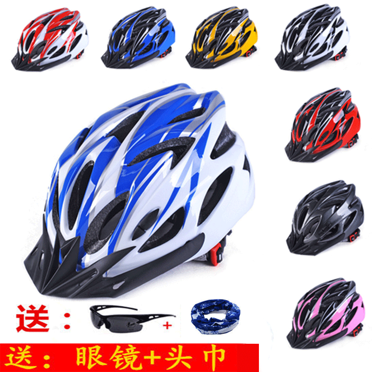 Bike helmet breathable riding helmet male and female universal ultralight bike safety helmet mountaineering bike safety gear accessories