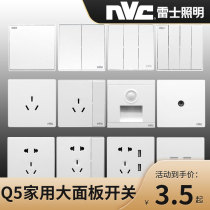 Nex Lighting 86 wall switch socket household one-open single control 5-hole two-three-five-hole switch large panel Q5