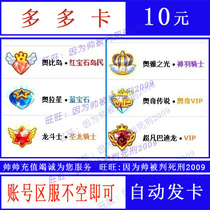 (Cami)Dodoka Obi Island 10 yuan Aoya Light Ola Star Sapphire Ruby Obi VIP