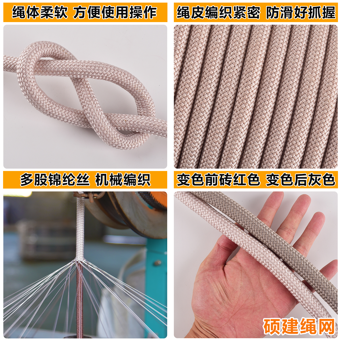 安全绳高空作业大揭秘：如何挑选你的变色龙锦纶绳？