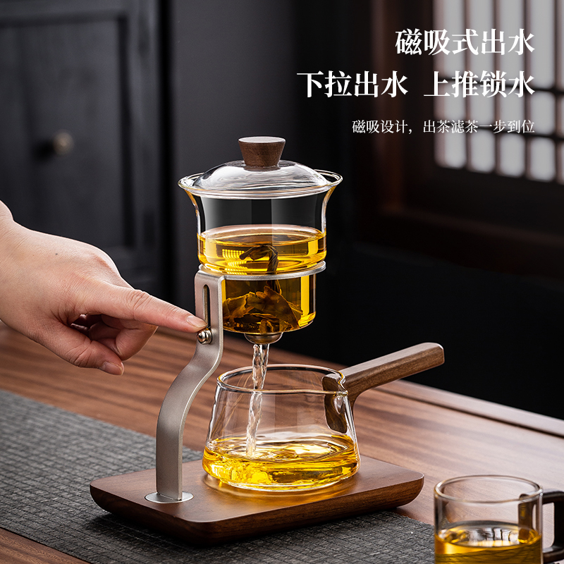 Glass Magnetic Floating Cup Automatic Tea Infuser Tea Water Separation Tea Set Lazy Tea Brewing Tool One-Touch Filter Brewing Glass Magnetic Floating Cup Automatic Tea Infuser Tea Water Separation Tea Set Lazy Tea Brewing Tool One-Touch Filter Brewing