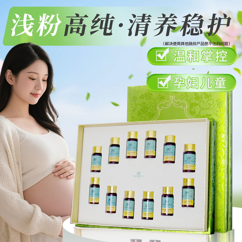 Beauty Salon Intestinal Cleansing Green Tea Probiotic Powder Kit for Pregnant Women and Children with Fragile Intestines, Includes a Free Enema Flushing Device