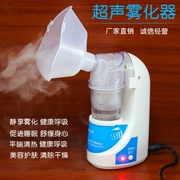 Máy tạo độ ẩm cầm tay trẻ em phun thuốc xịt mũi im lặng họng họng máy phun sương - Máy giữ ẩm