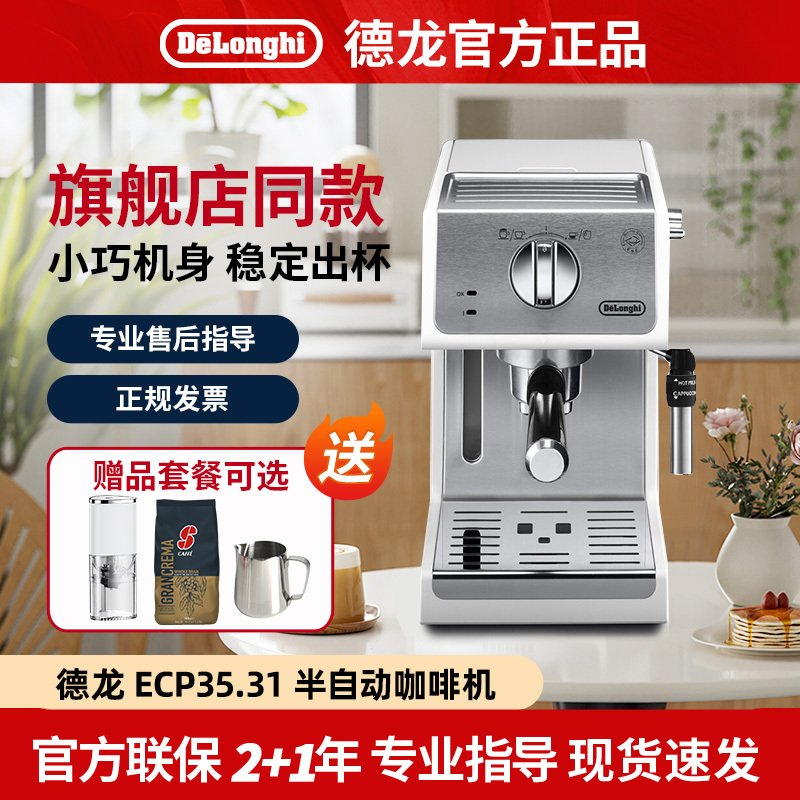 Delonghi Ecp35.31 Semi-Automatic Coffee Machine for Espresso, Small Household Model for Frothing Milk and Latte Art