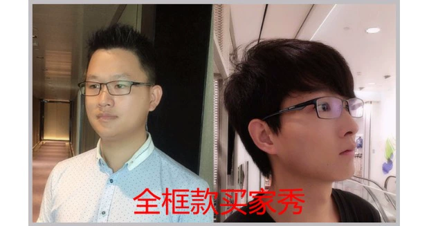 Kính có kính, gọng kính cho nam, kính đổi màu hợp kim titan, bảo vệ bức xạ thành phẩm, kính Đan Dương