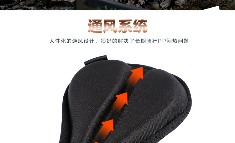 Selle de vélo - Ref 2360315 Image 7