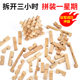 Nine-link intelligence solution 25-piece set high IQ brain-burning puzzle toy Luban lock Kong Mingsuo high difficulty