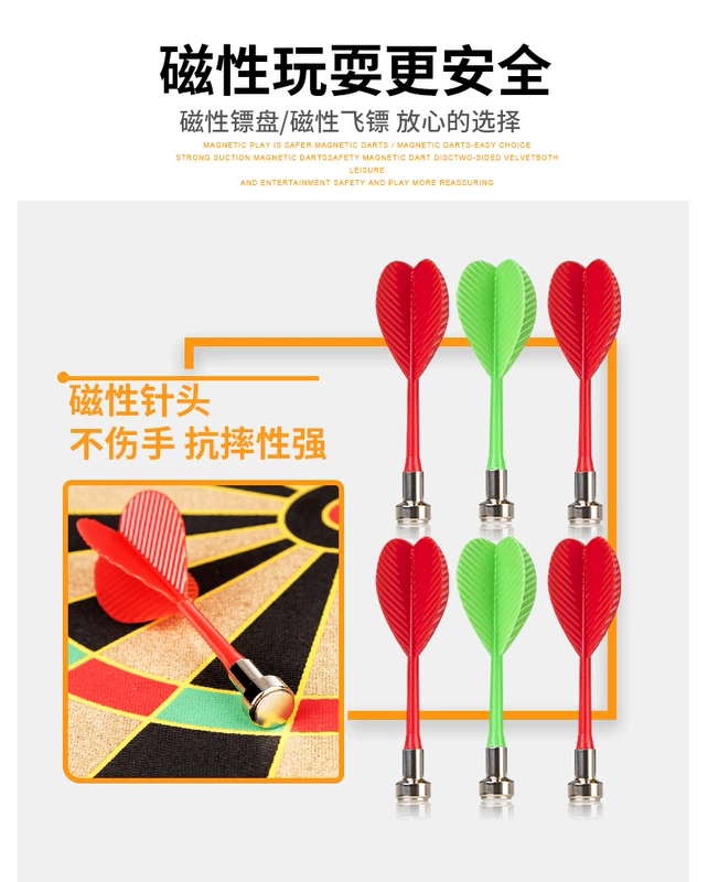 Phi tiêu đĩa tiêu chuẩn đặt trong nhà từ tính người lớn từ tính vé máy bay chuyên nghiệp trò chơi nam châm đồ chơi trẻ em - Darts / Table football / Giải trí trong nhà đồ chơi phóng phi tiêu