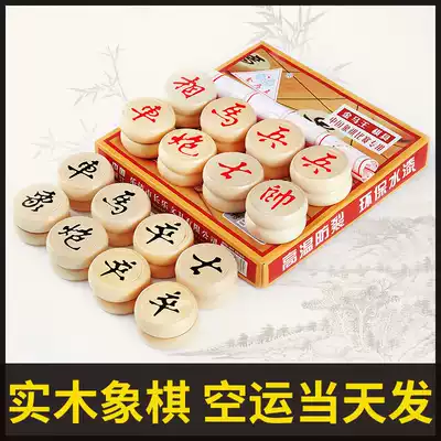 Chinese chess solid wood high-grade Oak folding board Student children adult large large chess wooden home