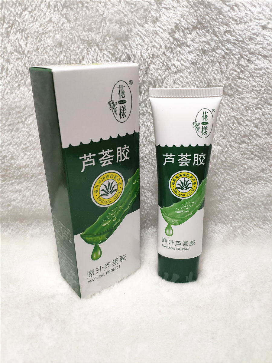 Domestic Chiba pattern original juice aloe vera gel 40g repair skin itching buy two get one free