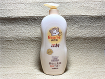 Naughty bear 1000g infant soft shampoo shower gel 2 in 1 adult children available mild and non-irritating