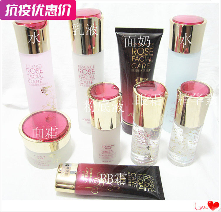 Sanvlan Rose Essential Oils Lady Student Skincare Series Moisturizing Moisturizing Suit Kit Kit Gift