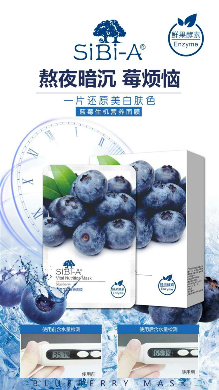 Chính thức ủy quyền Shi Bi Ya trái cây enzyme thu nhỏ lỗ chân lông mặt nạ rong biển phụ nữ mang thai 5 viên 5 nhận 2 kem tay miễn phí kem dưỡng trắng da mặt cho da dầu