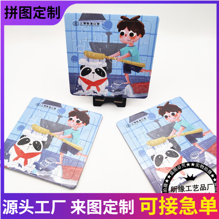 Cartoon plane magnetic animation puzzle custom blind box cultural and creative special-shaped EVA formaldehyde-free paper puzzle custom