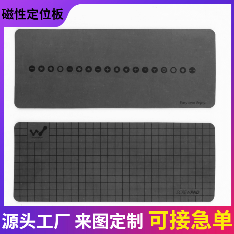 Innovative magnetic memory board magnetic positioning board mobile phone digital dismantling screw adsorption work mat