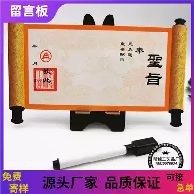 Message magnetic writing board custom monochrome logo erasable soft whiteboard monochrome currency printing refrigerator paste writing