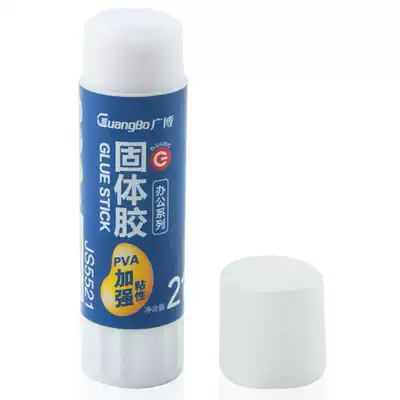 Guangbo stationery formaldehyde-free solid glue glue stick large 21g high viscosity student children's handmade class glue Office supplies super glue stick Student supplies wholesale