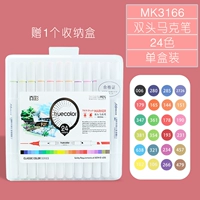 Маркер, 24 цветов