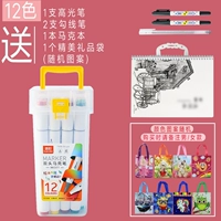 Обновление 12 -Color Circular Circulars (отправьте 2 провода крючков+1 высокопоставленную ручку+1 Марк Бен +1 подарочный пакет)