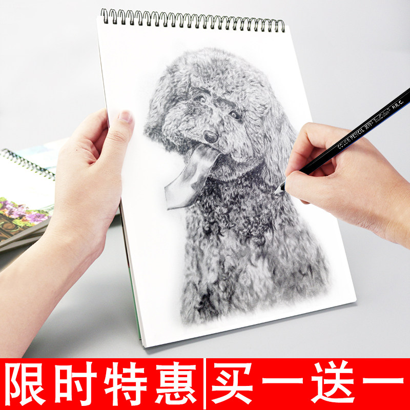 Sketch Ben 8k open student with fine art students special a4 hard shell 16k open sketch drawing Benmacpen special drawing Bench B5 fantasy colored pencil Bench painting Bench