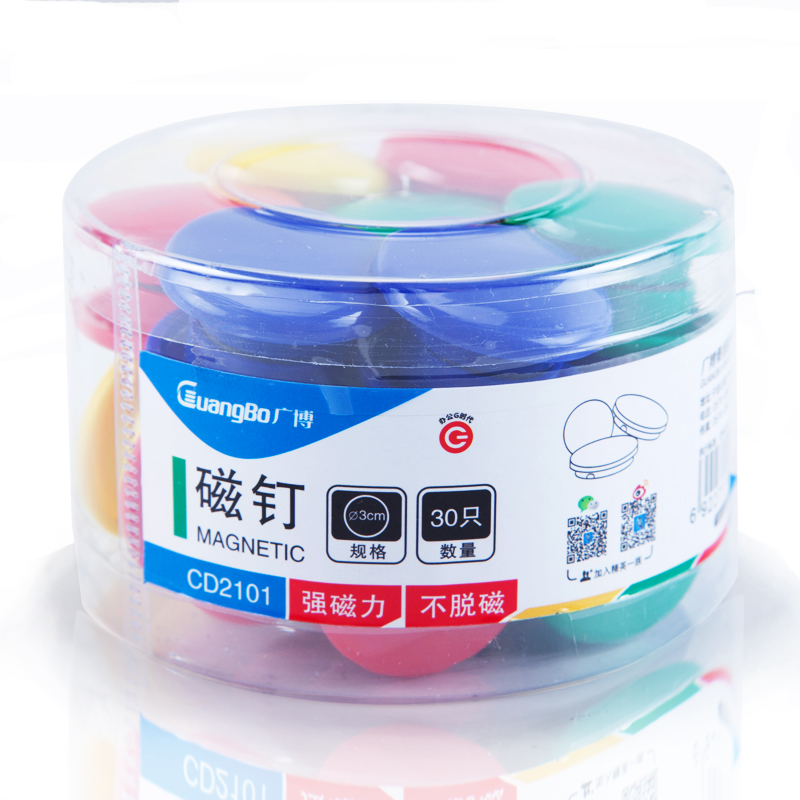 Guangbo stationery tube magnetic blackboard magnetic magnetic deduction magnetic magnetic tableboard magnetic granule office supplies