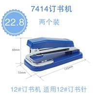 7414 Машина бронирования книг (случайный цвет) две инсталляции