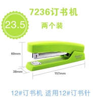 7236 Машина бронирования книг (случайный цвет) две инсталляции