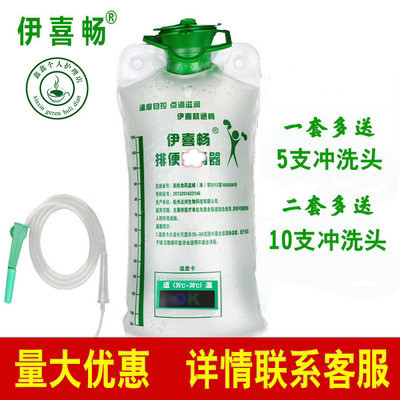 Ijoy Bestseller Coffee Enema Bag Home Coffee Enema Bag Barrel Appliance