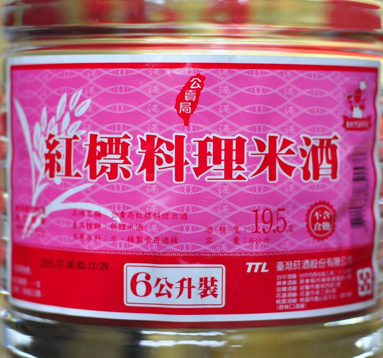 Red Label Rice Wine 6l.jpg