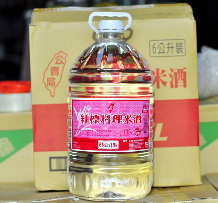 Red Label Rice Wine 6L 1.JPG