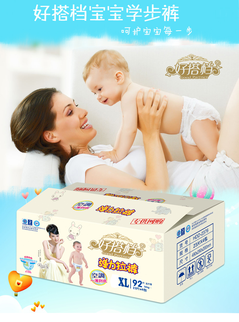 Khóa kéo siêu mỏng cho bé tập quần trẻ em tã tã L XL XXL M không tã tả hipgig