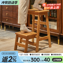 Solid wood foldable ladder stool household climbing stool dual-purpose ladder staircase chair wooden bench high foot shoe changing stool