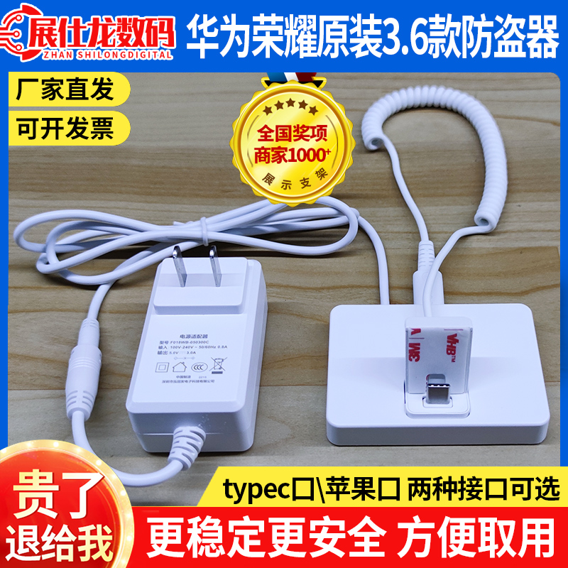 3 6 Original phone burglar alarm suitable for experience desk Huawei Honor Apple mobile phone burglar-proof show alarm-Taobao