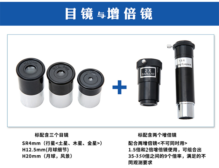 Kính viễn vọng thiên văn Phượng hoàng chuyên nghiệp ngắm nhìn cao 10.000 không gian sâu HD nhìn đêm không gian sinh viên tìm kiếm thông minh - Kính viễn vọng / Kính / Kính ngoài trời giá kính thiên văn