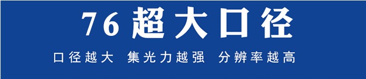 Kính viễn vọng thiên văn Phượng hoàng chuyên nghiệp ngắm nhìn cao 10.000 không gian sâu HD nhìn đêm không gian sinh viên tìm kiếm thông minh - Kính viễn vọng / Kính / Kính ngoài trời giá kính thiên văn