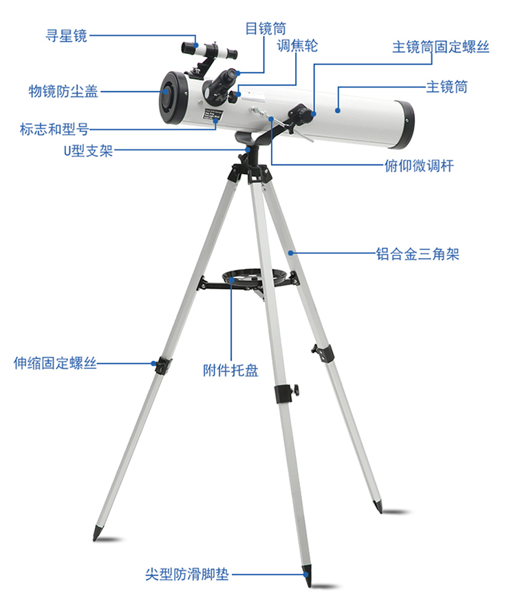 Kính viễn vọng thiên văn Phượng hoàng chuyên nghiệp ngắm nhìn cao 10.000 không gian sâu HD nhìn đêm không gian sinh viên tìm kiếm thông minh - Kính viễn vọng / Kính / Kính ngoài trời giá kính thiên văn