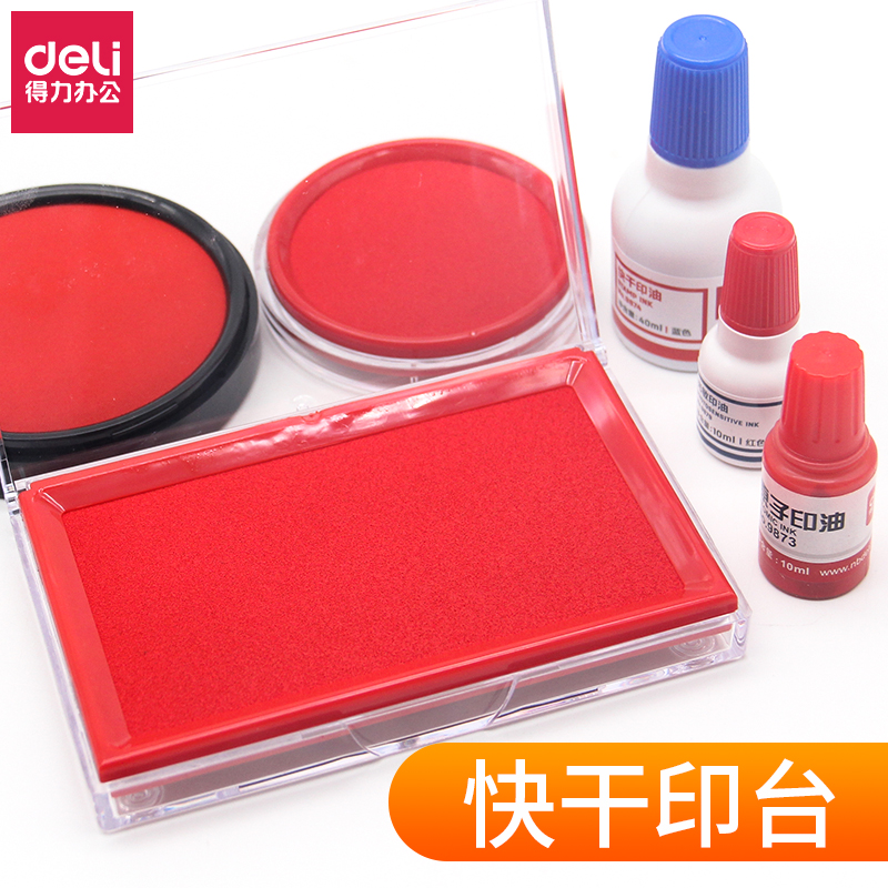 Del fast-drying printing table red ink box printing oil quick-drying financial supplies 9863 quick-drying official seal printing pad printing pad