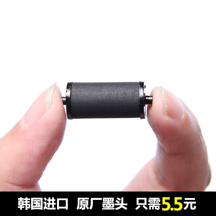 Jiudian original imported ink wheel single row ink wheel price machine ink wheel price machine ink wheel 20MM buy 5