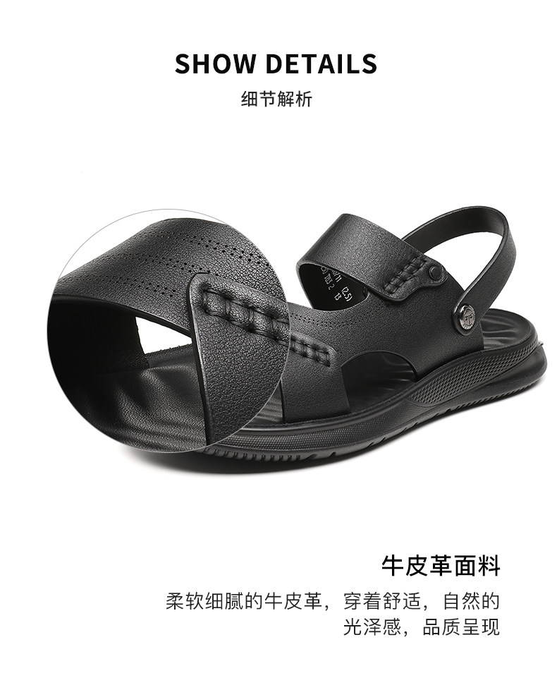 红蜻蜓 男士牛皮凉鞋 图10