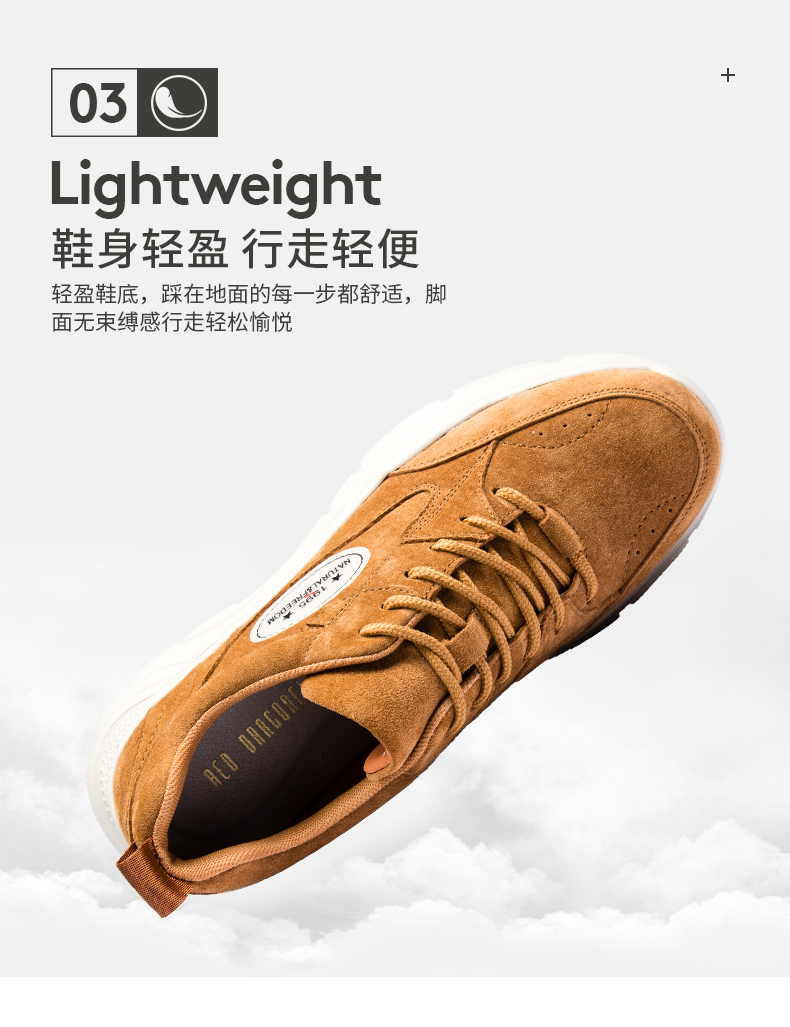 红蜻蜓 男士反绒磨砂 运动休闲老爹鞋 图8