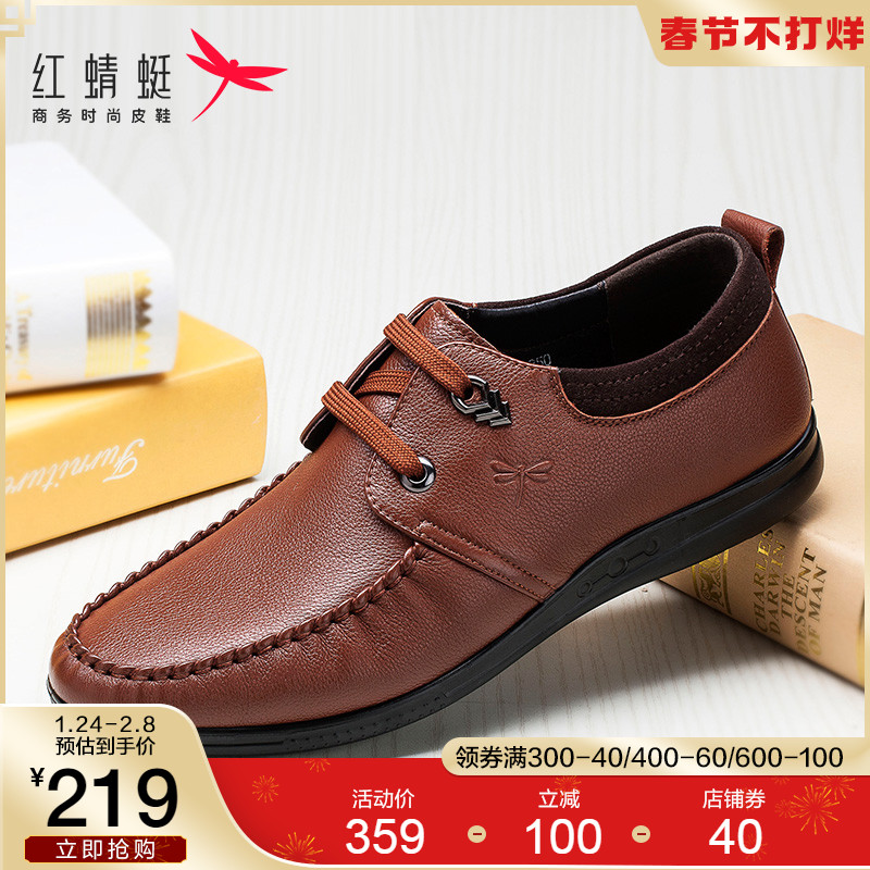 Red Dragonfly Official Flagship Store Casual Leather Men's Shoes Men's Head Layer Leather Breathable Soft Bottom Leather Men's Shoes