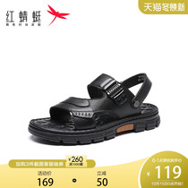 Red Dragonfly mens sandals summer new mens sandals soft leather non-slip sandals wear casual shoes tide