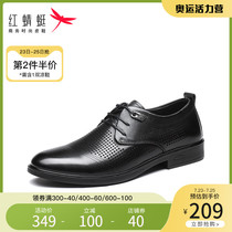 Red dragonfly mens shoes spring and summer new business formal shoes leather soft sole breathable hollow shoes lace-up derby shoes men