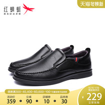 Red Dragonfly casual leather shoes mens leather single shoes overfoot shoes comfortable father shoes lazy shoes middle-aged men casual shoes